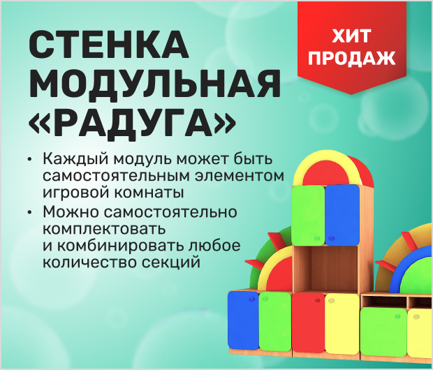 Радуга